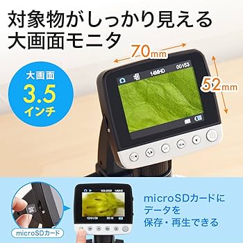 Amazon.co.jp: サンワダイレクト デジタル顕微鏡 最大500倍 3.5